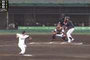【悲報】巨人・鍬原、セットポジションで全く静止せずに投球してしまう