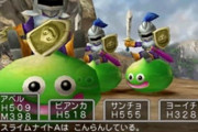 『ドラクエ5』はどのハードでやるのが一番おすすめ？