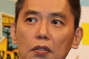 松本人志「親ガチャって言葉で遊んでるだけやからええやん」　太田光「親ガチャって言葉は酷すぎる！」
