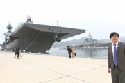 【動画】韓国人「日本が海上自衛隊護衛艦加賀を公開！F-35Bを前提に空母機能を追加」→「加賀ってミッドウェー海戦で沈没した空母ですよね？」　韓国の反応