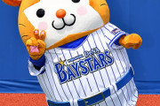 ベイスターズの補強はもう終わったの？？