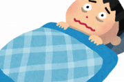 【悲報】仕事のストレスのせいでガチで眠れなくなる・・・