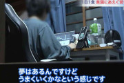 「1日1食か2食」貧困にあえぐ学生が政治に願うこと　年金生活者も苦しむ物価高　衆院選の“争点の現場”