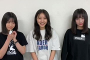 山本彩加、梅山恋和、上西怜のユニット「LAPIS ARCH」コンサート生中継ｷﾀ━━━━(ﾟ∀ﾟ)━━━━!!