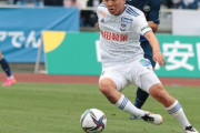 J2第16節　アルビレックス新潟、町田に敗戦で連勝ストップ