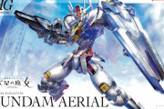 「BANDAI SPIRITS」が2025年4月以降に再販売する『ガンプラ』などの値上げを発表