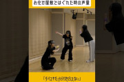 【動画】ロージークロニクル 『ダイスキだけど付き合えない』目隠しVer.〜
