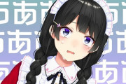 Vtuber にじさんじは女性ライバーがつまらんのが問題。実際委員長以外面白いと思ったことないわ。