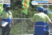 長崎で交通安全運動初日に交通安全協会会長が車にはねられ死亡