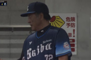 西武ここ5試合で3勝1敗1分ｗｗｗｗｗ