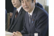 【安倍晋三に大勲位菊花大綬章の授与】総理として多大な貢献