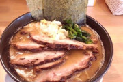 ラーメン屋で一番イラつく客、決定する
