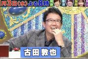 玉井詩織、11/3(水)放送『くりぃむクイズ ミラクル9』出演決定！｢玉井さん3度目の出演か！」｢また呼ばれてる!!」｢絶対みるー」