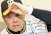 阪神・岡田監督が語った〝後任〟の資質　「長くやるつもりはない」に変化は…【インタビュー後編】
