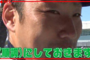 西武増田「仕上がりは30点」