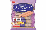 高校生「亀田製菓さんとブルボンさん、過剰包装やめてください！10個食べただけで大量のゴミが出てしまいます！」