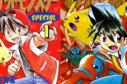 「ポケスペ」って漫画知ってるやついる？