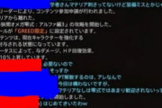 【FF14】マテリア嵌めない奴ってなんなの？