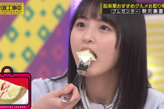 【乃木坂46】遠藤さくら もぐもぐさくちゃんかわゆい.gif 5連発！
