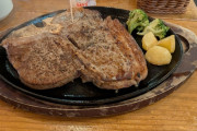 ステーキ食いたくなってきたんやが