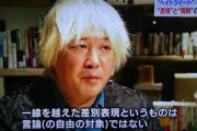 【悲報】津田大介さん「悪いのは『表現の不自由実行委員会』、俺は慰安婦像は嫌だと言った」