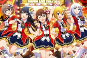 【新台】パチスロアイドルマスターミリオンライブ！発売決定、3月導入予定！