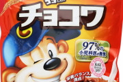 なぜチョコワに牛乳をかけて食べるという朝食が覇権を取れなかったのか