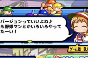 【パワプロアプリ】結局なみき様の調整なんやったんやろ ハロウィン枠？