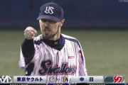 「ブチギレ投法」で思い浮かんだ投手