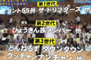 霜降り明星せいやのお笑い第7世代の主人公感は異常