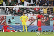 韓国人「韓国代表、ガーナに2対3で敗北」