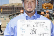 中田翔さん、現場監督みたいになる