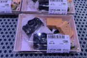 【画像】麻布の弁当、限界突破