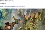 【朗報】西野亮廣さんプペル勝利宣言「鬼滅を抜いて1位になった。まだまだ頑張る！」