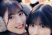 羽賀朱音と北川莉央が韓国旅行ｗｗｗ