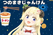 Vtuber 【角巻わため】わためいと色々と不幸起きすぎだし、それをわために聞かせるんじゃありませんｗｗｗｗｗｗｗ