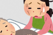 【悲報】老人が老人をみる『老老介護』の割合が過去最高に、もうおしまいだ･･･