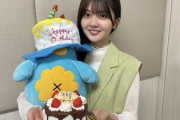 【日向坂46】山下葉留花さん、やらかす・・・
