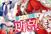 お前ら「なろう系の「ざまぁ！」に感情移入できない」←理由を教えろ
