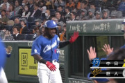 中日ドラゴンズ、24イニングぶりの得点＆14試合ぶりのホームラン！！！！