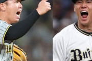 【悲報】日本シリーズ第1戦は山本vs村上のガチエース対決に