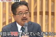 なぜNGT48暴行事件は風化されないのか？