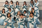【櫻坂46】洗濯物でるんちゃんブラブラさせるぺーポジの行方