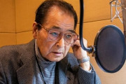 【訃報】声優・飯塚昭三さんが急性心不全で死去。DB・ナッパ、忍たま・八方斎役などを務める