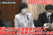【悲報】立憲民主党の新代表にふさわしい人　「いえない・わからない」４３％