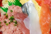【画像】この激ウマ海鮮丼いくらだと思うよ？www