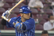 【朗報】DeNA嶺井博希さん、バッティングも配球も褒められる