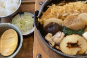 【画像】鍋焼きうどんにはひとつだけ「戦力外な具」が存在する…