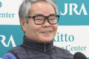 音無元調教師が北村友一に苦言「直線向いて早く動きすぎた」