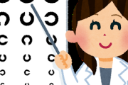 【子供が遠視と判明】「遠視」について教えてください！